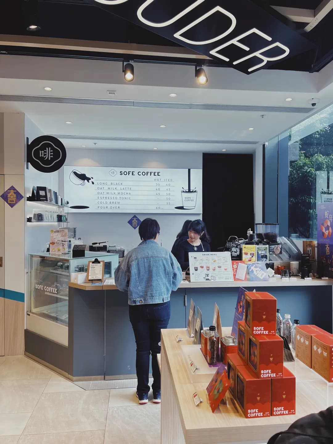 素啡工場 (圍方) photo 1