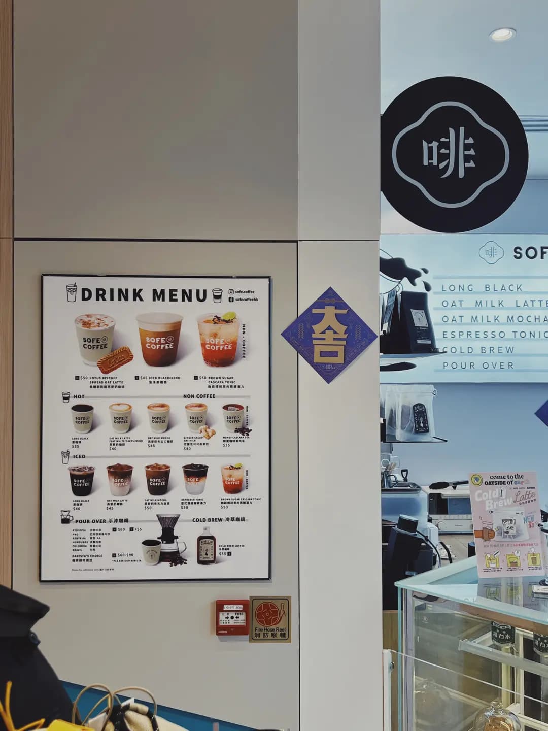 素啡工場 (圍方) photo 5