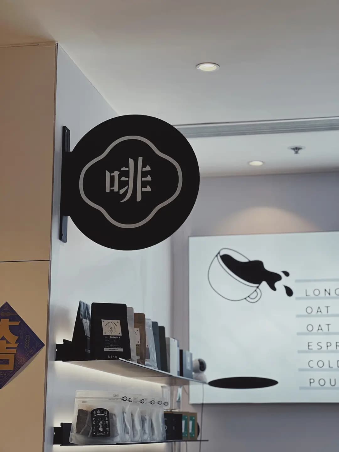 素啡工場 (圍方) photo 3