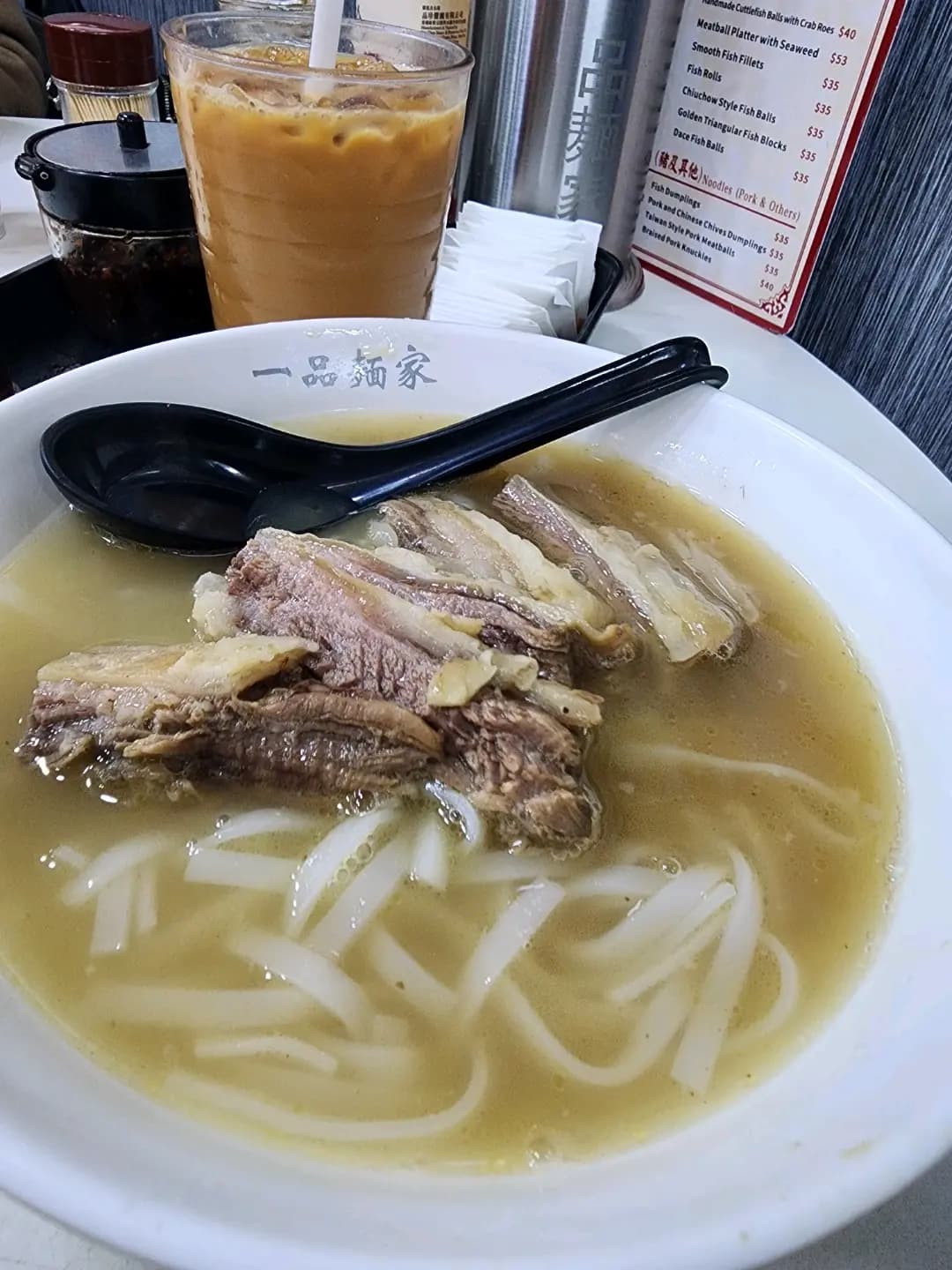 一品麵家 photo 1