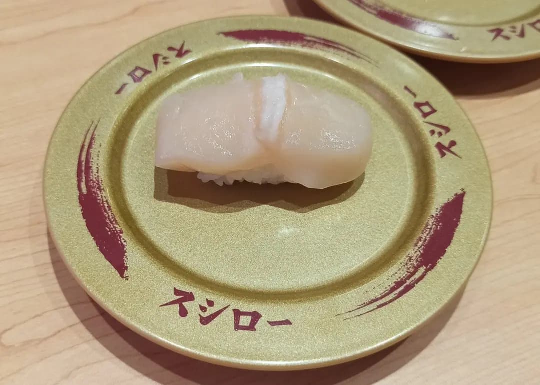 壽司郎 (青衣城1) photo 3