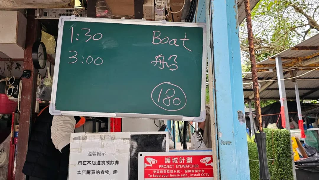 安記士多 photo 5