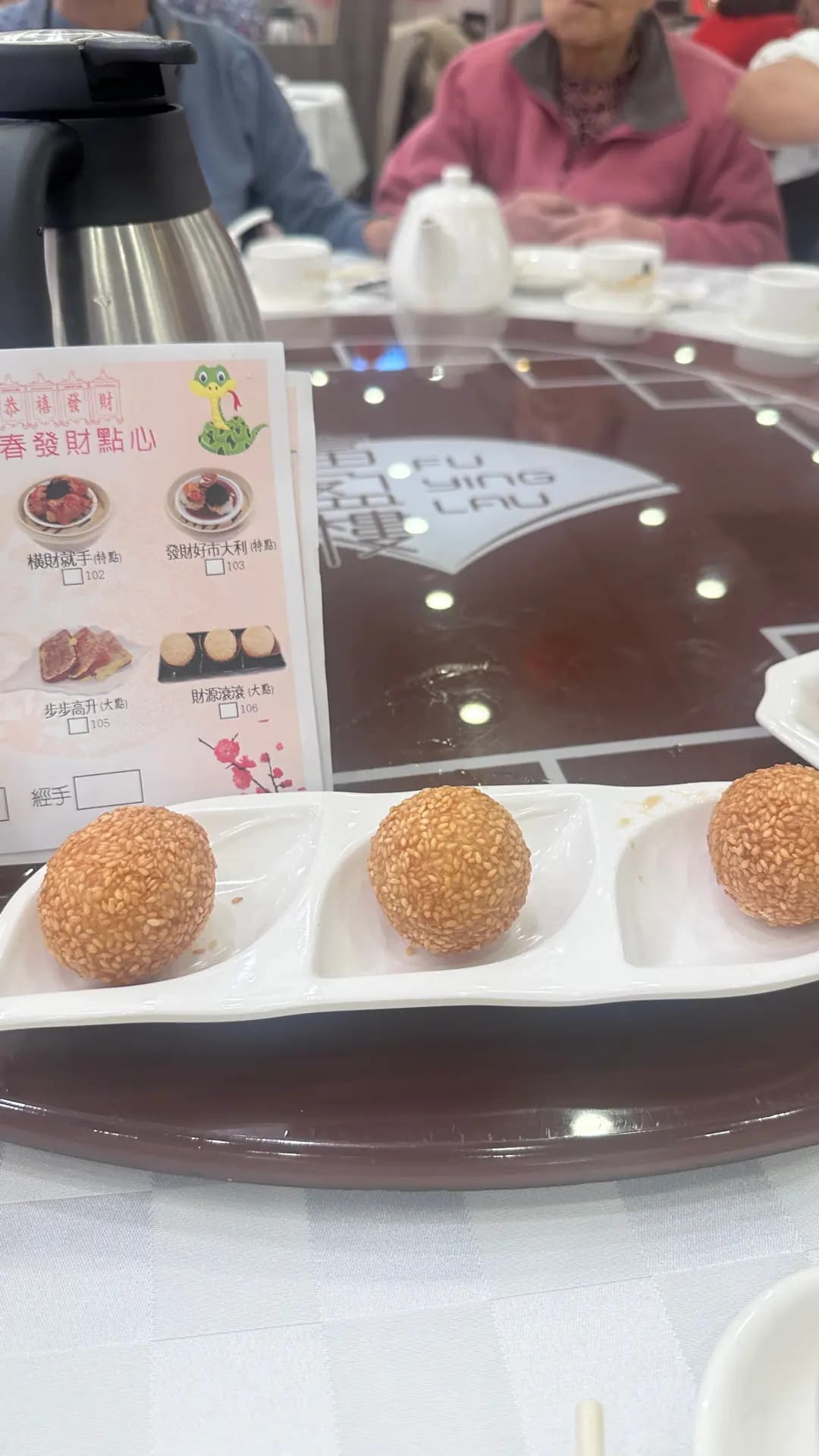 富盈樓 photo 5
