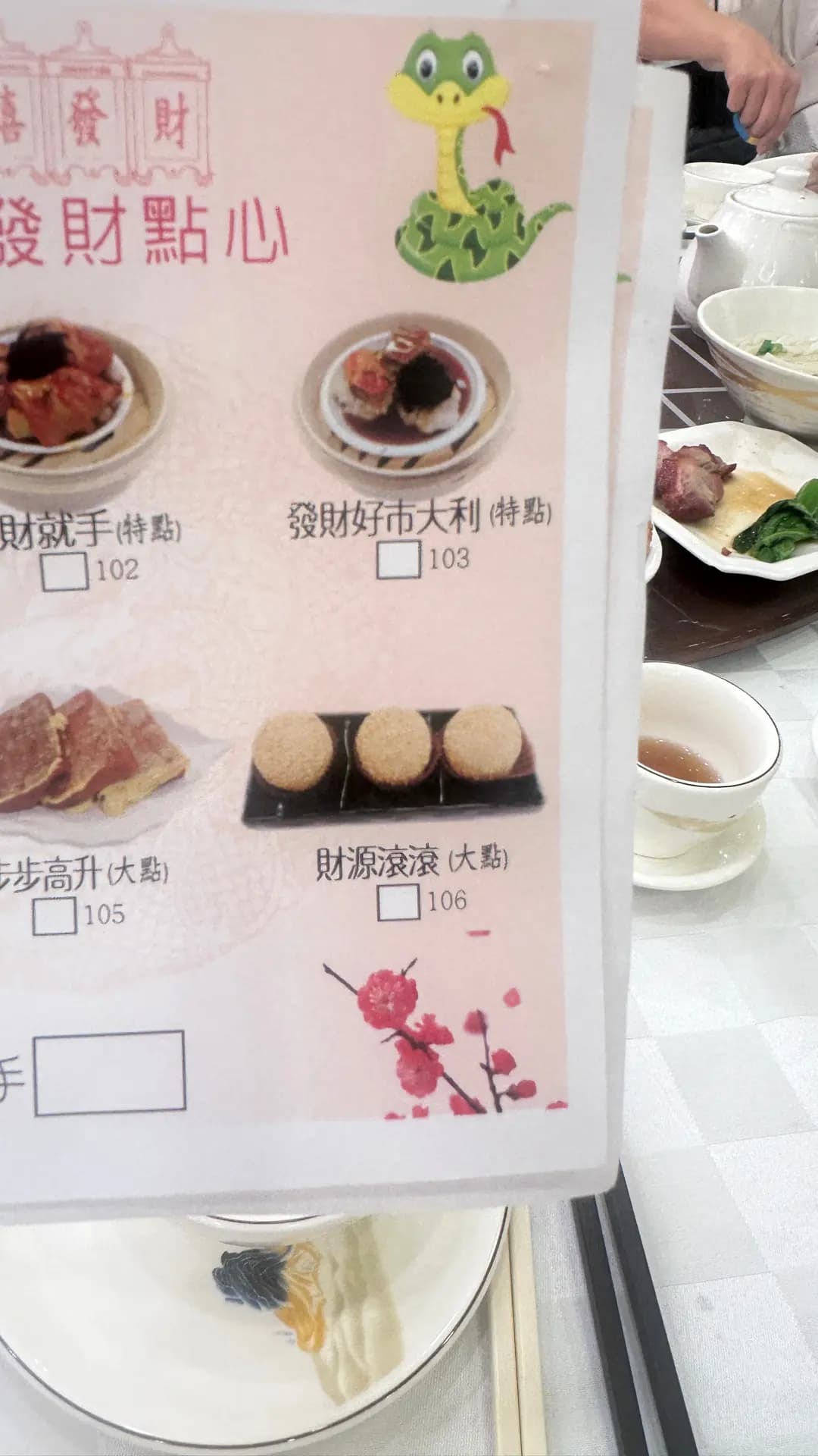 富盈樓 photo 3