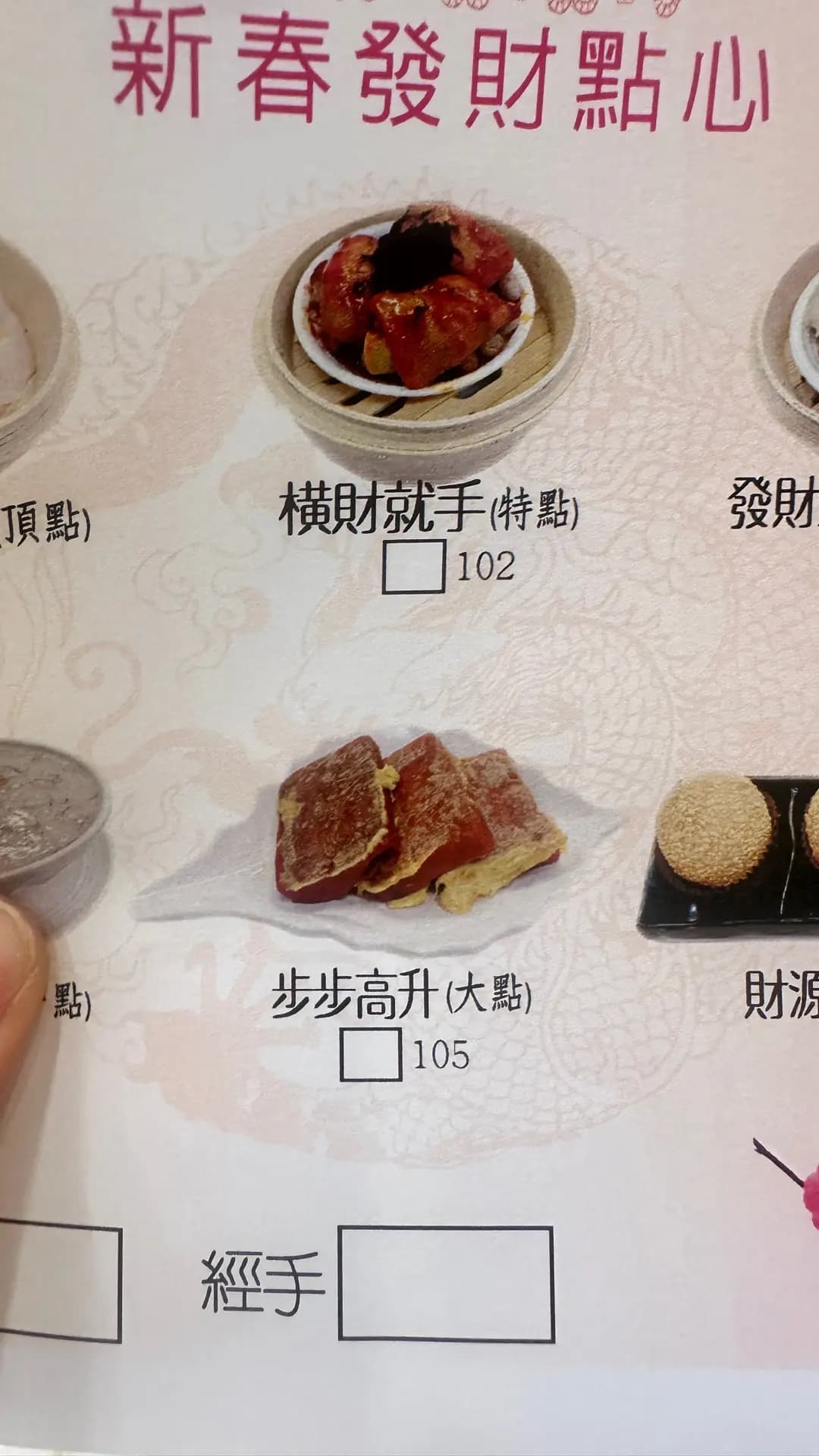 富盈樓 photo 4