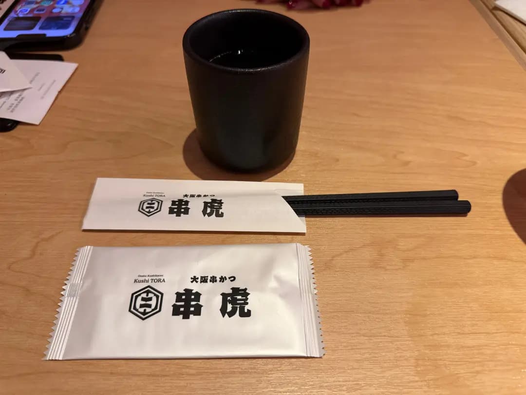 串虎 photo 8