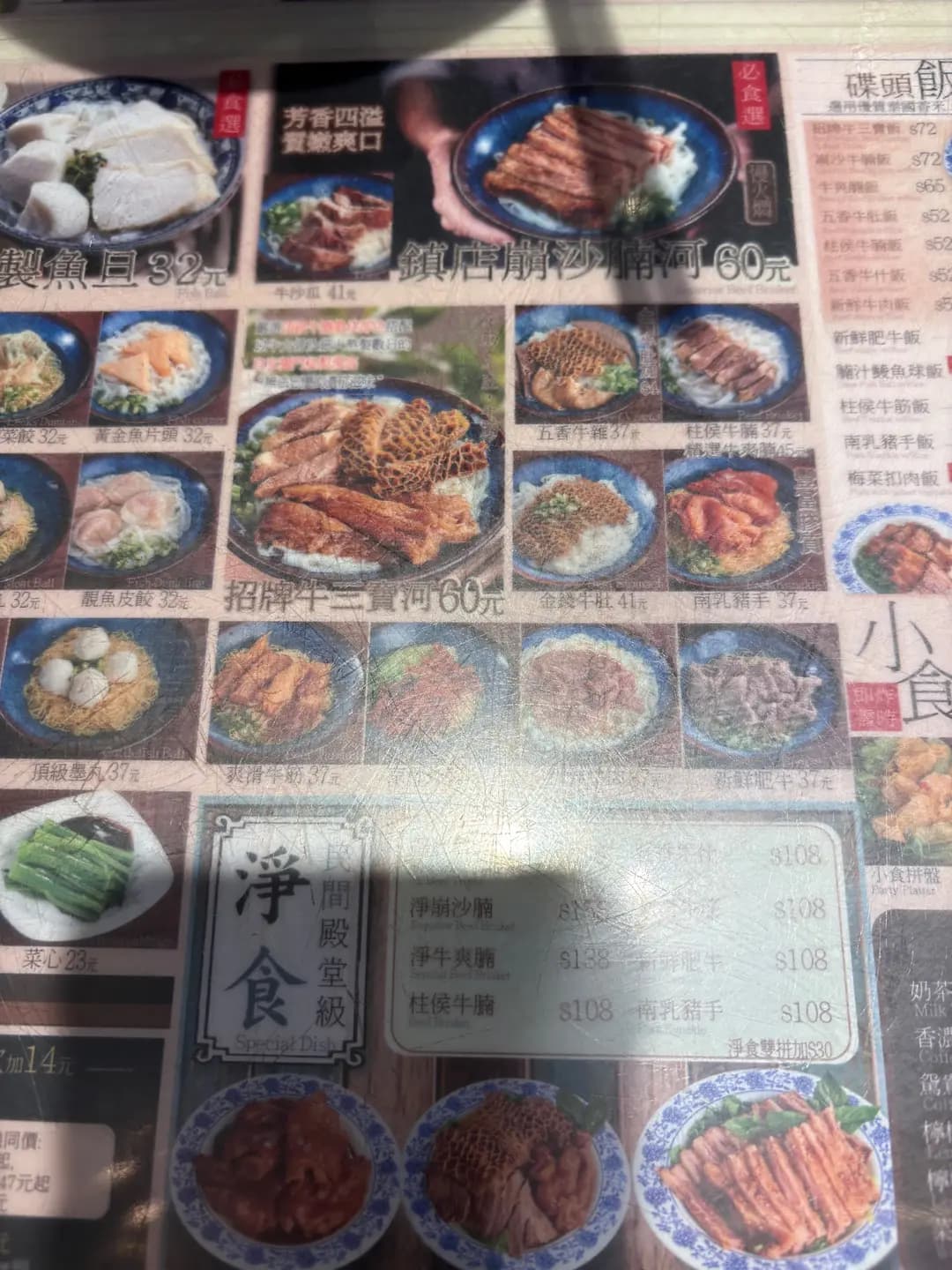 潮興園 photo 8