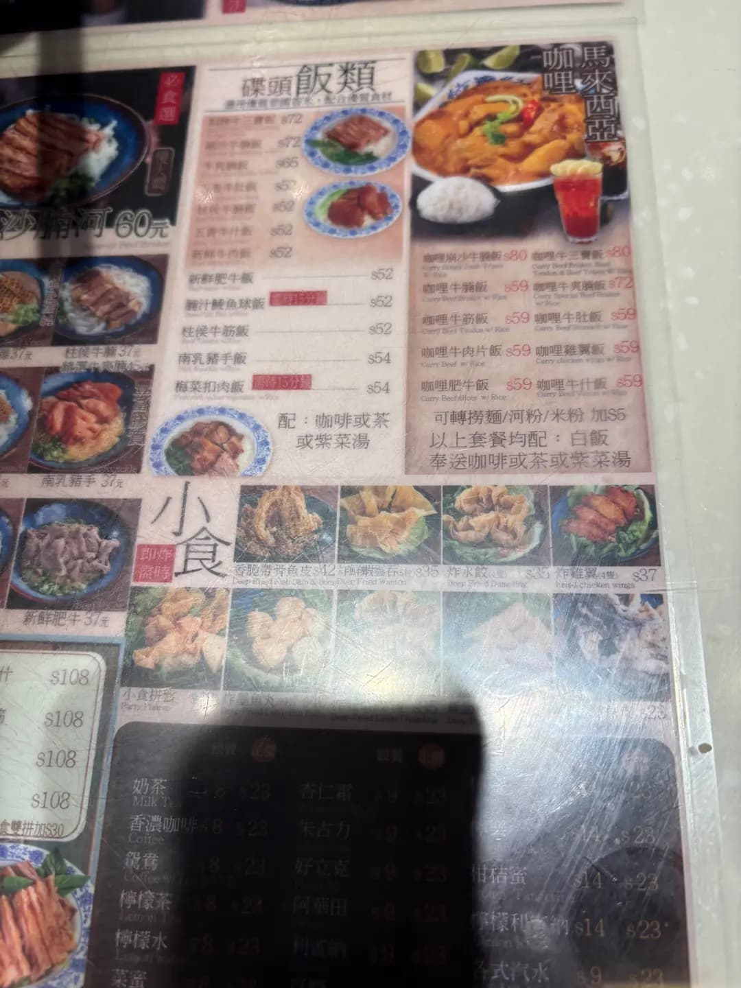 潮興園 photo 2