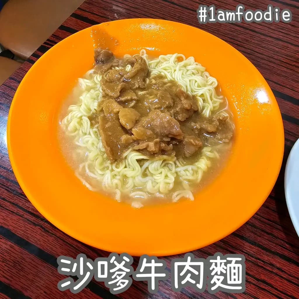 泉成茶餐廳 photo 2