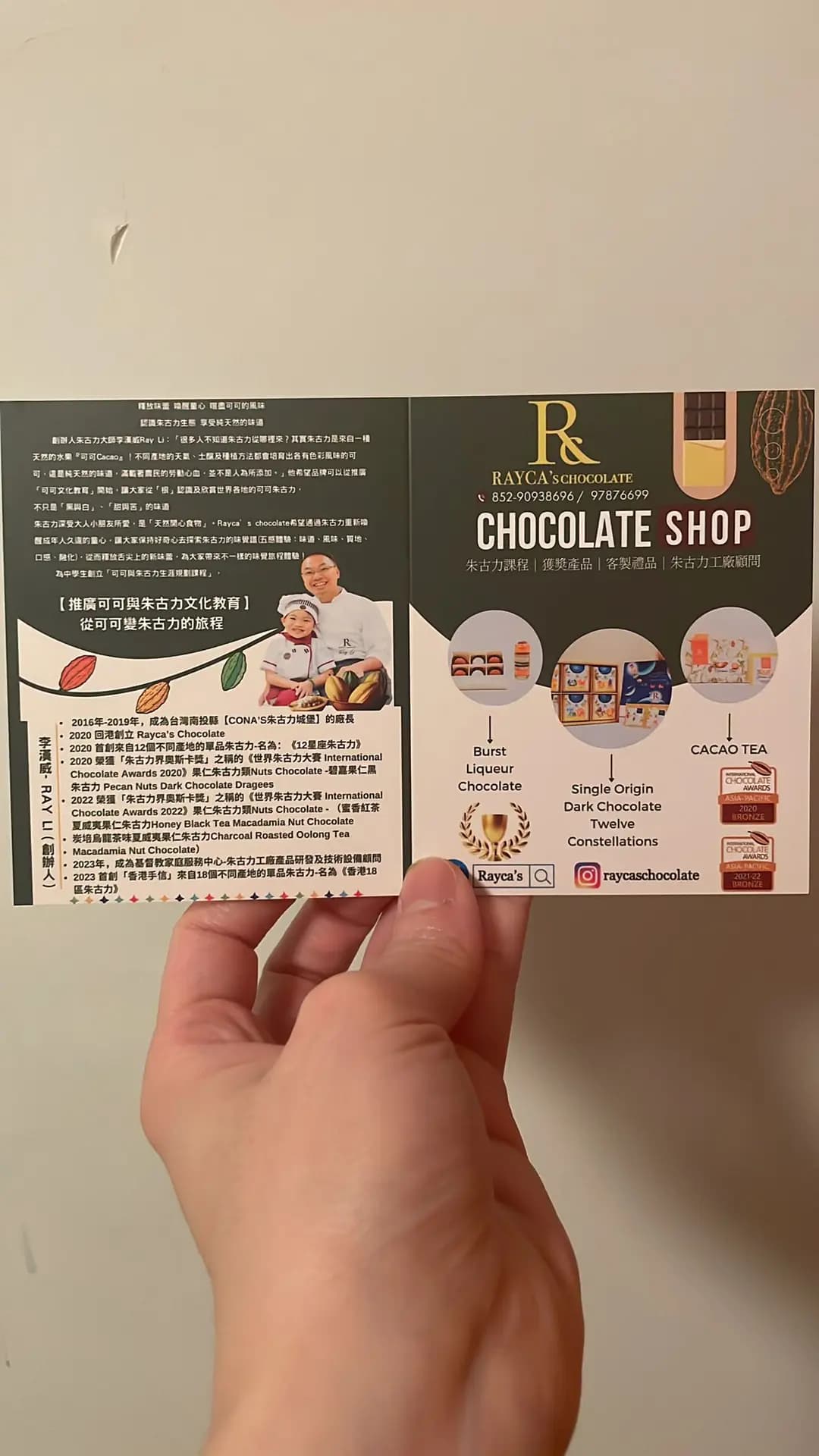 威卡茲可可巧克力有限公司 photo 2