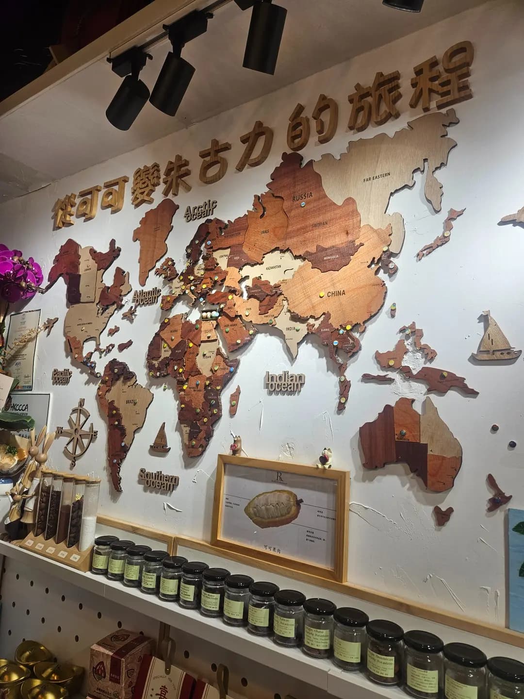 威卡茲可可巧克力有限公司 photo 8