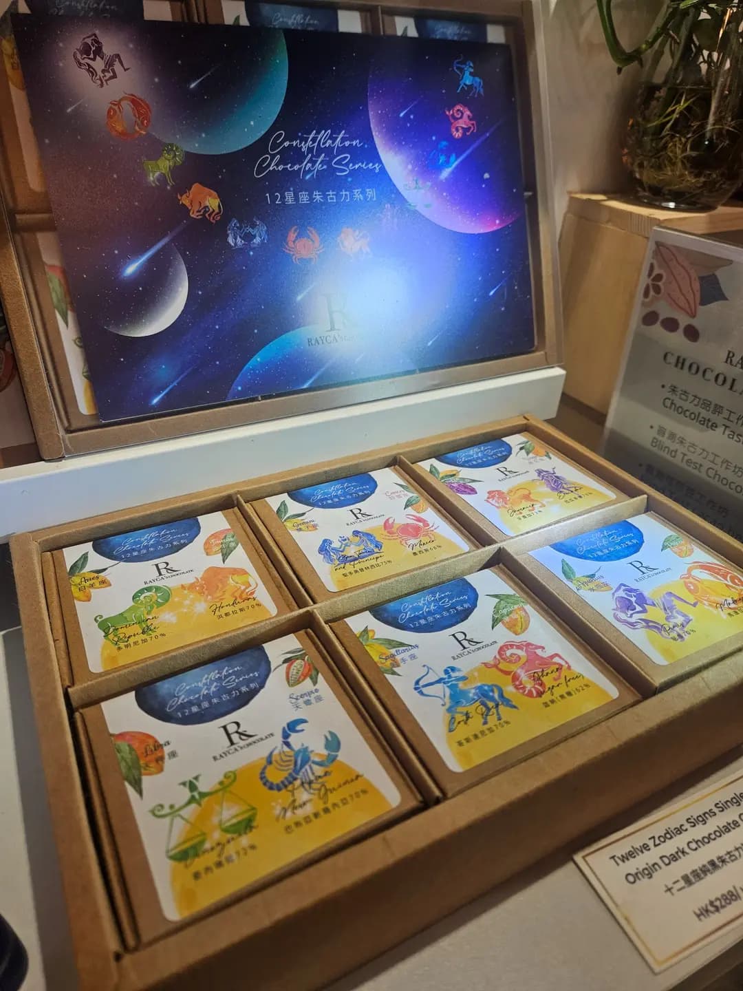 威卡茲可可巧克力有限公司 photo 3