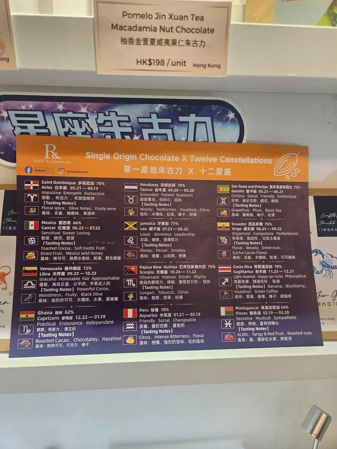 威卡茲可可巧克力有限公司 photo 5