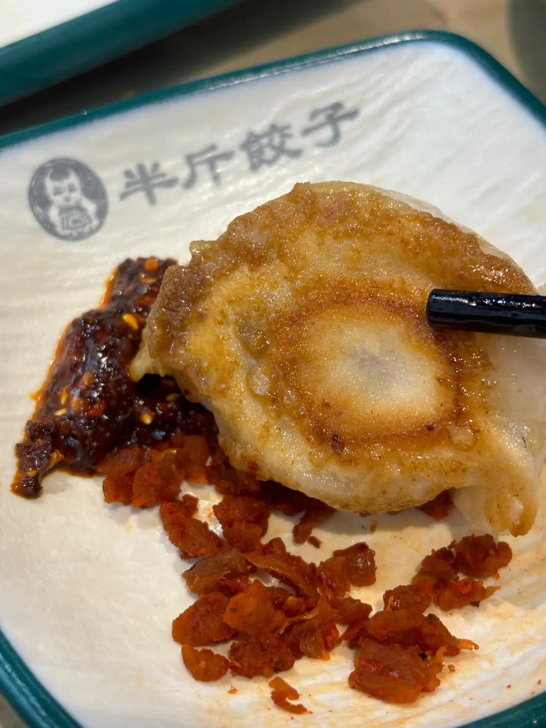 半斤餃子 photo 3