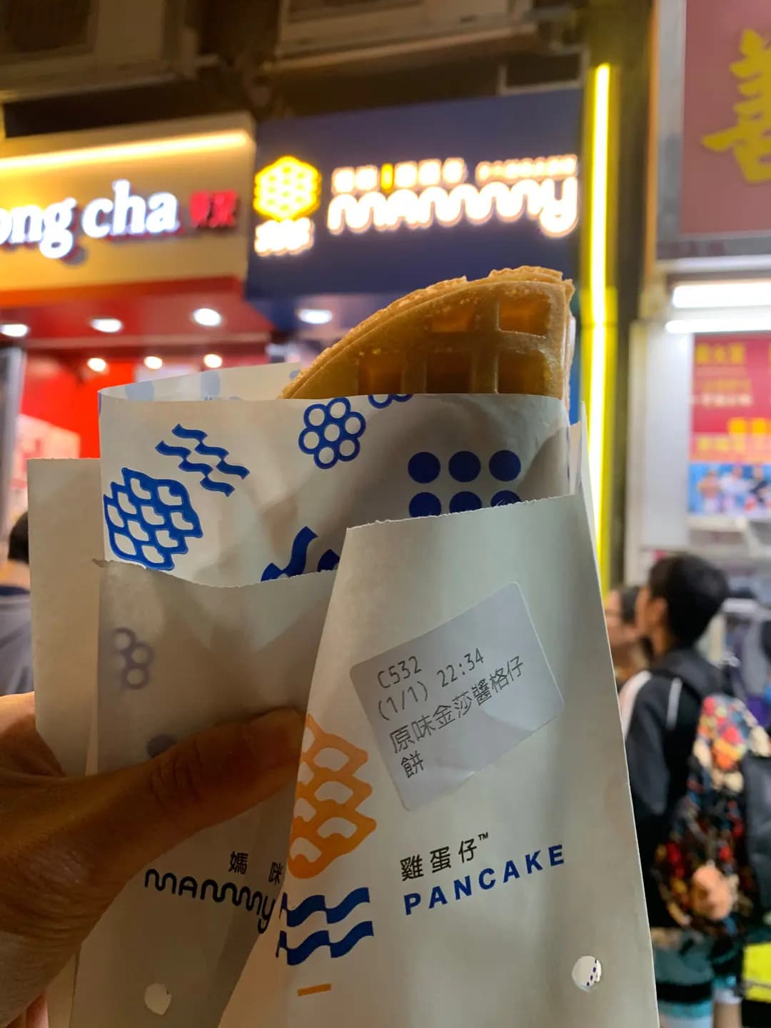 媽咪雞蛋仔 photo 6