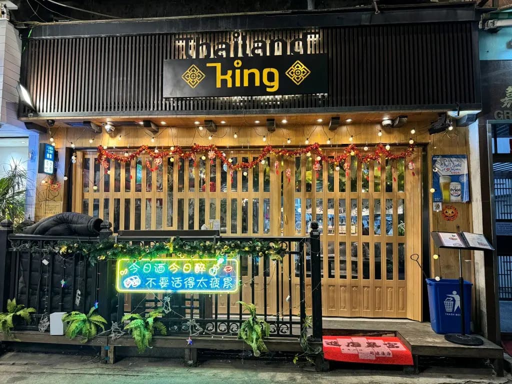 Thailand King photo 7