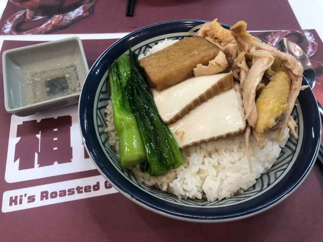 棋哥燒鵝餐室 photo 7