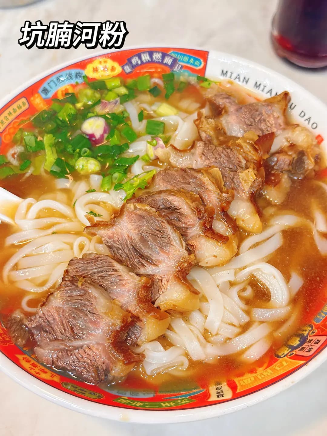 新翠苑牛什粉麵 photo 5