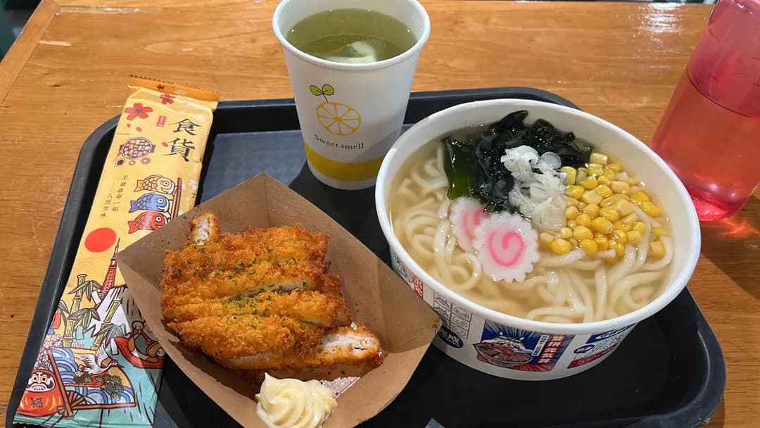 幸福丼 photo 4