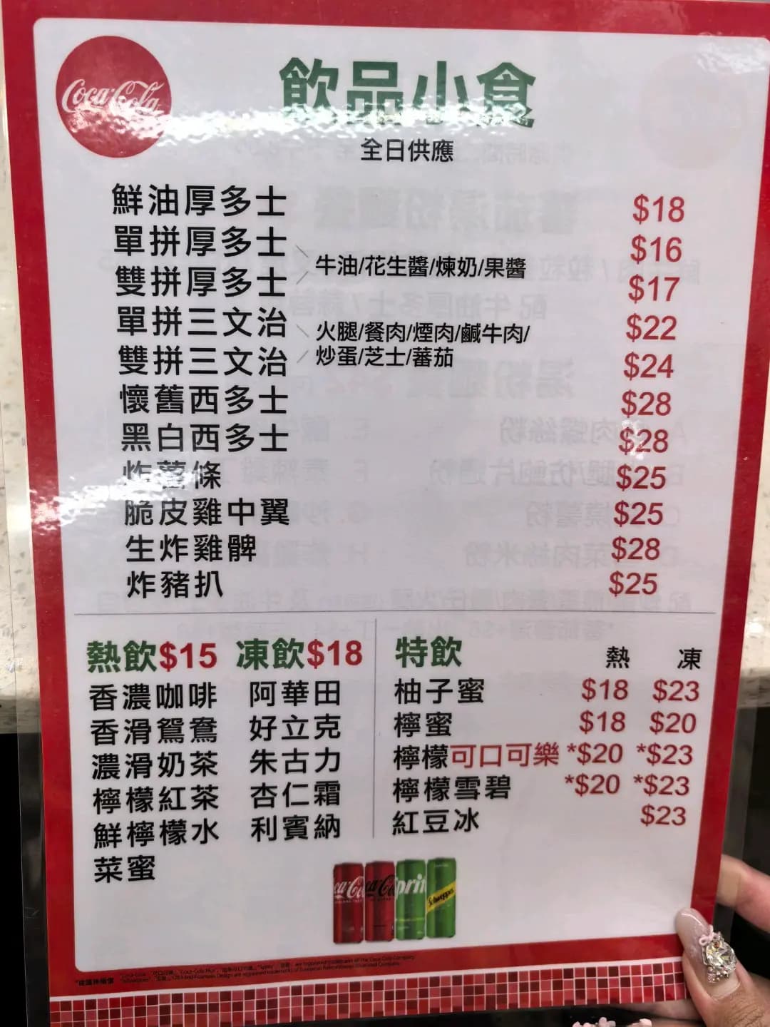 金好 photo 3