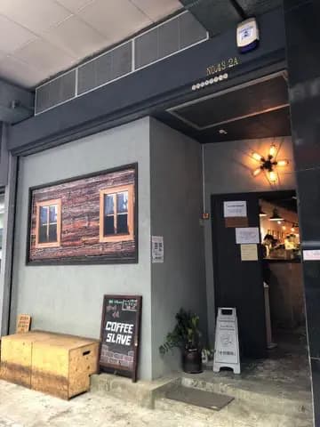 啡奴 photo 6