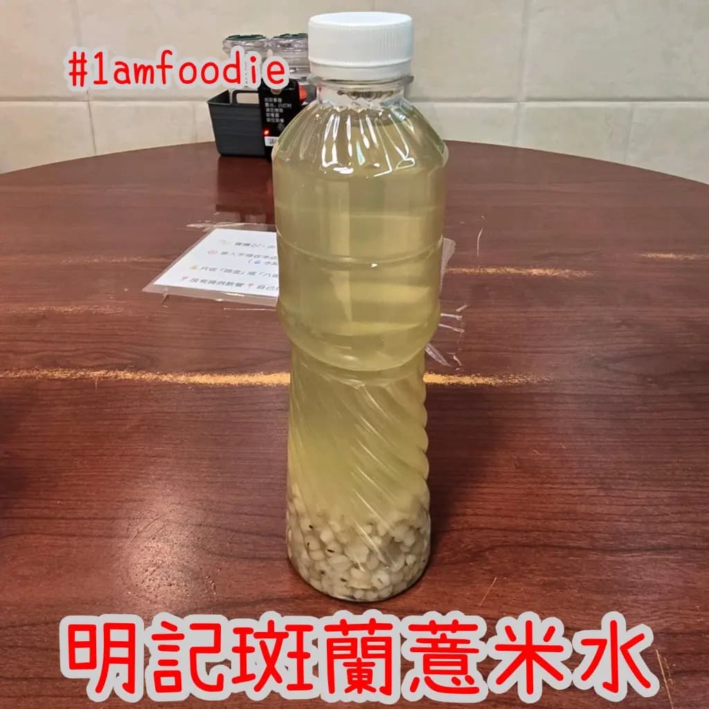明記腸粉 photo 8