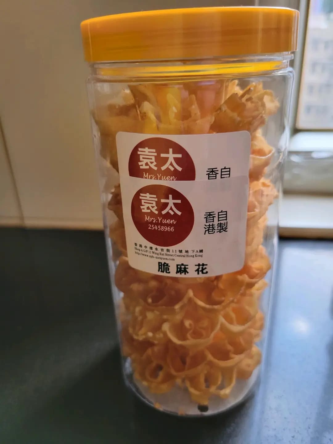 三陽號食品 - 嘉咸街袁太 photo 3