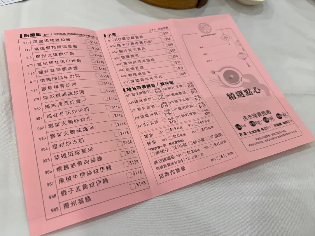 龍悅 (富善商場) photo 4