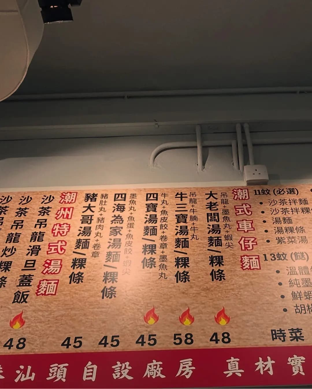 金唐爺爺 photo 1