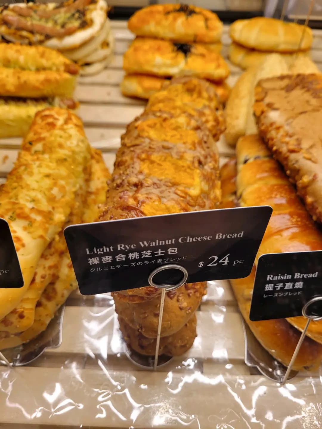 英王麵包店 photo 3