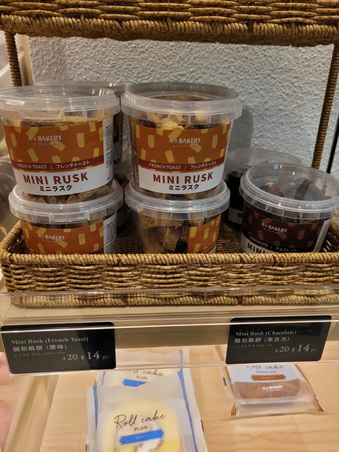 英王麵包店 photo 6