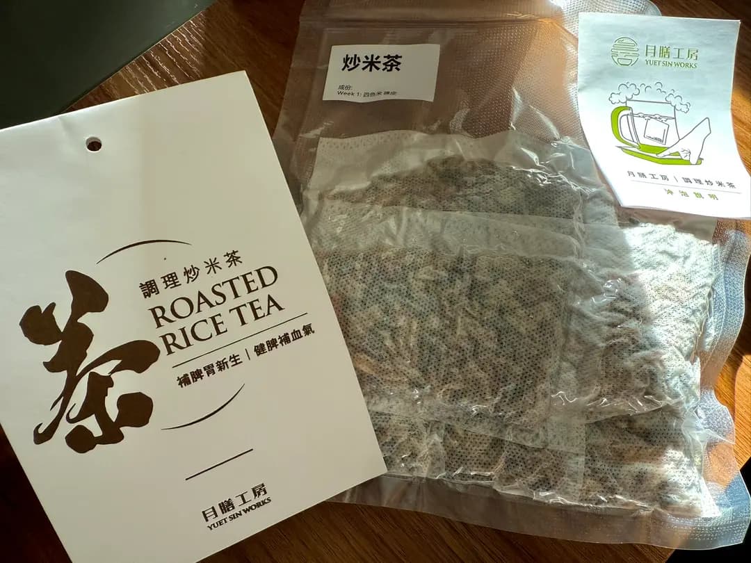 月膳工房 photo 7