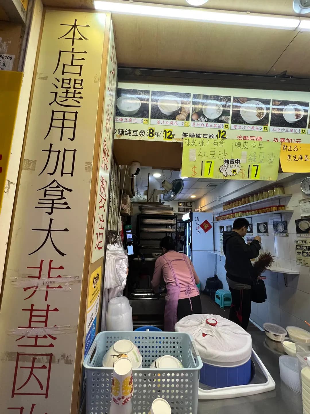 阿一豆花 photo 6