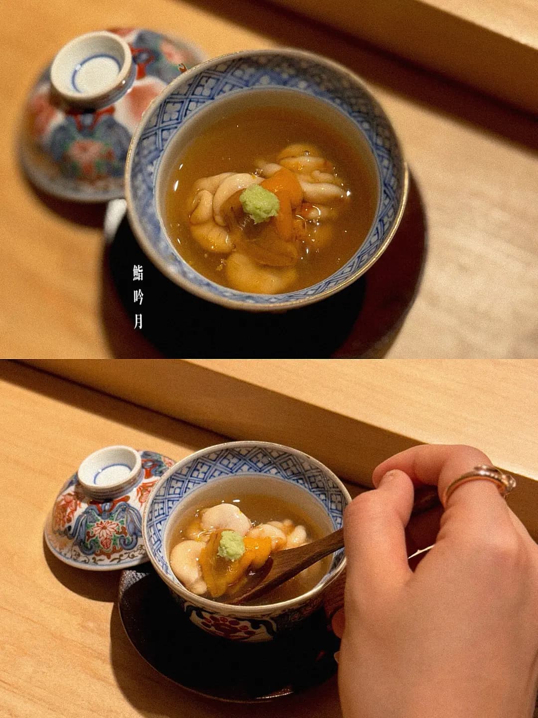 鮨吟月 photo 2