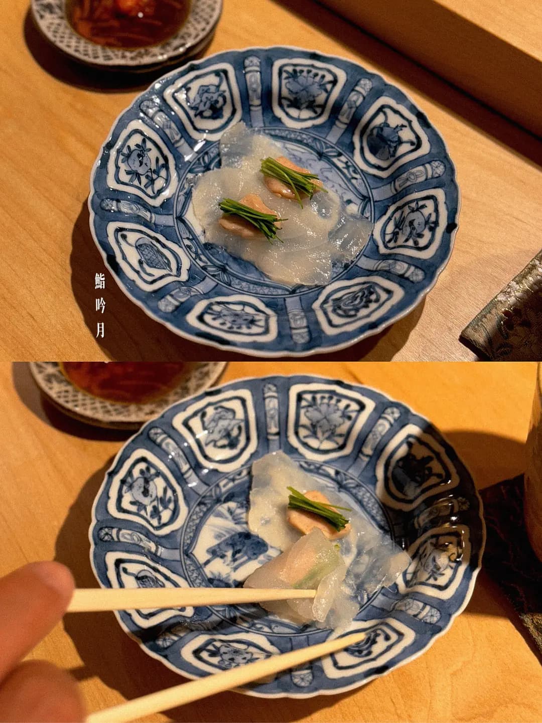 鮨吟月 photo 5