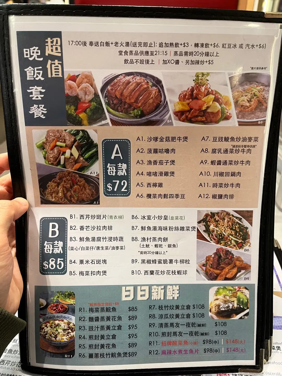 荷里活冰室 (天慈商場) photo 8
