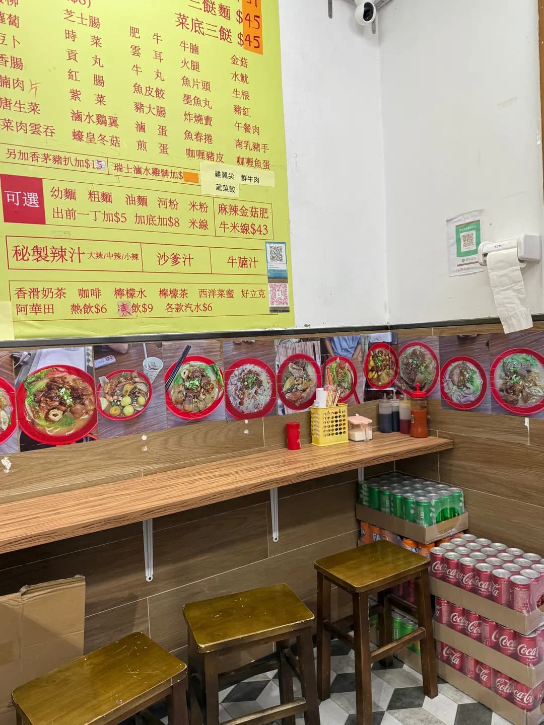 燕記車仔麵 photo 4