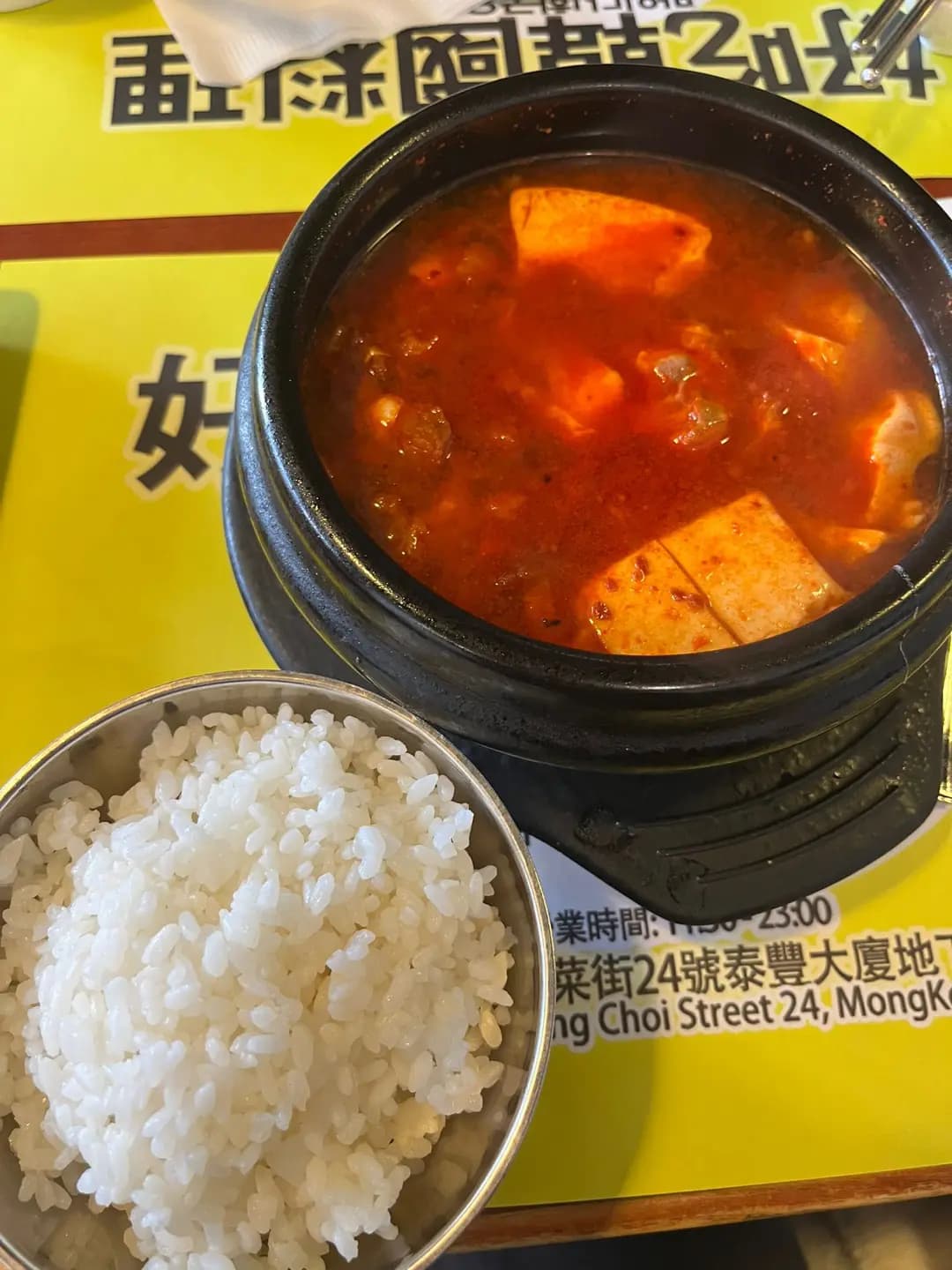 好吃韓國料理 photo 2