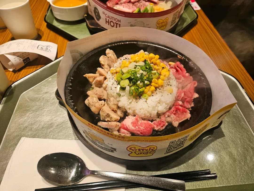 Pepper Lunch (1亞太中心) photo 1