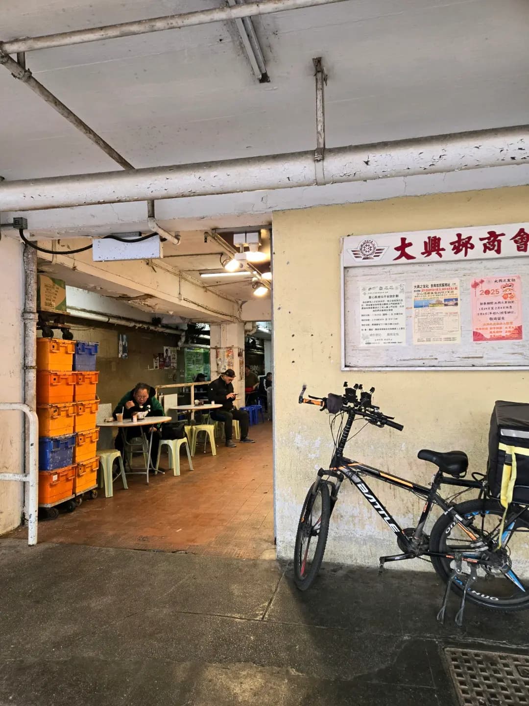 新華麵家 photo 3