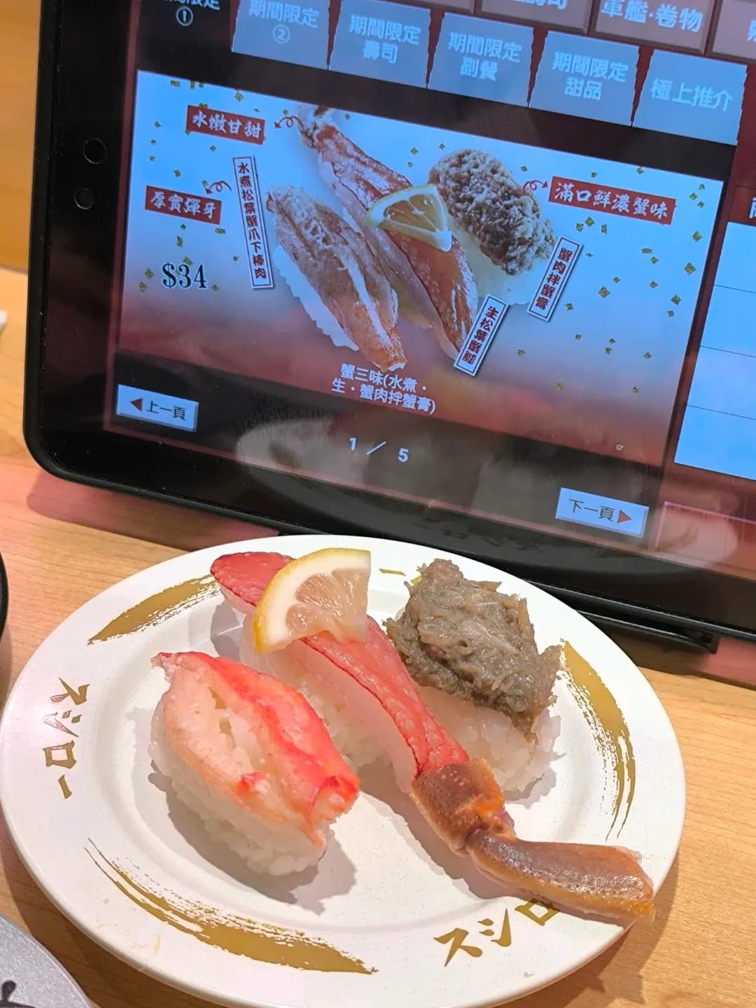 壽司郎 (Mikiki) photo 2