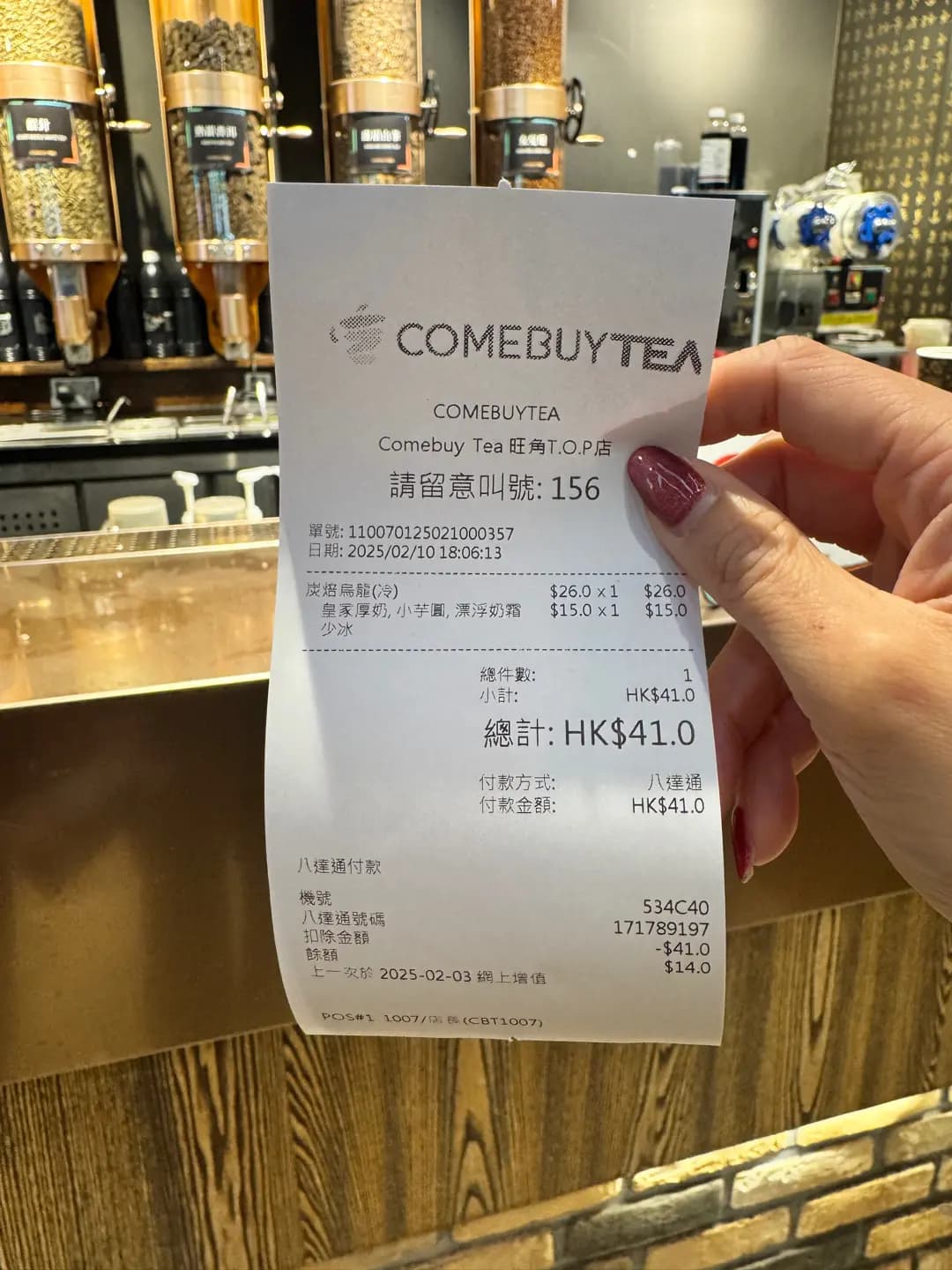 COMEBUYTEA (T.O.P This is Our Place) photo 2