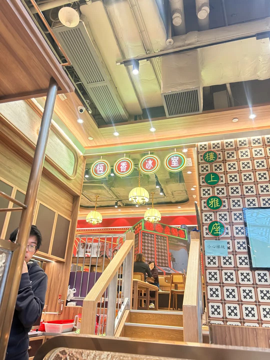 恆香冰室 (春園街) photo 8