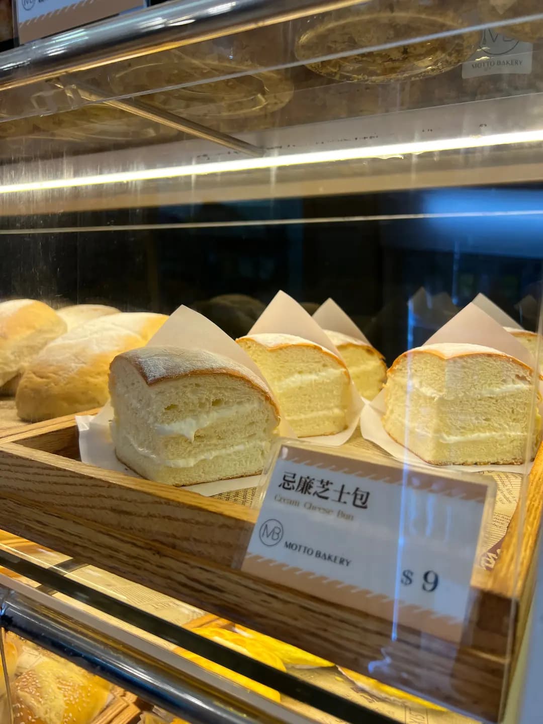 Motto Bakery photo 6