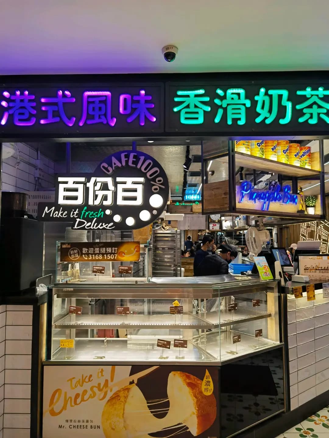 百份百餐廳 (九龍酒店) photo 6