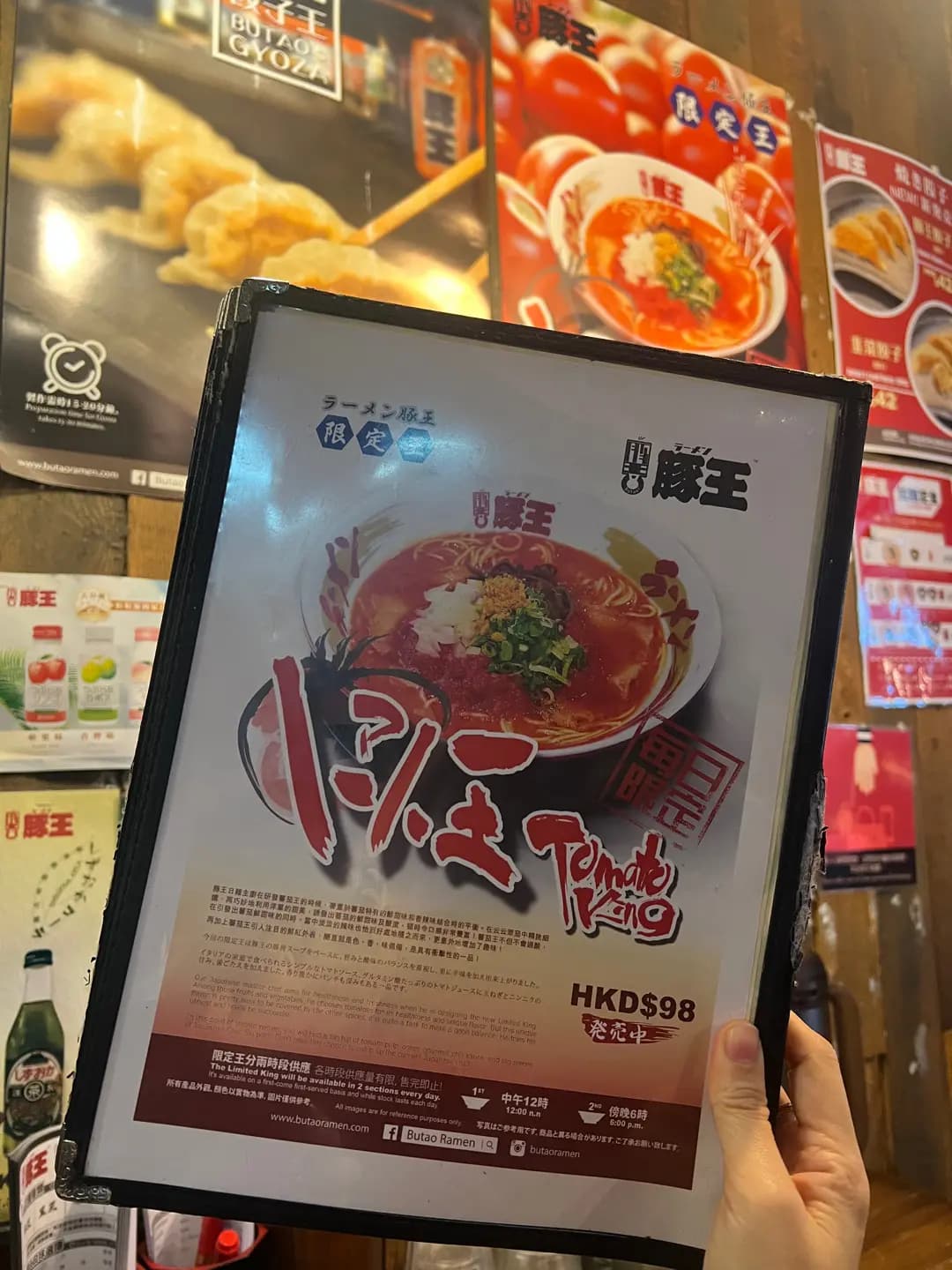 豚王 (威靈頓街) photo 2