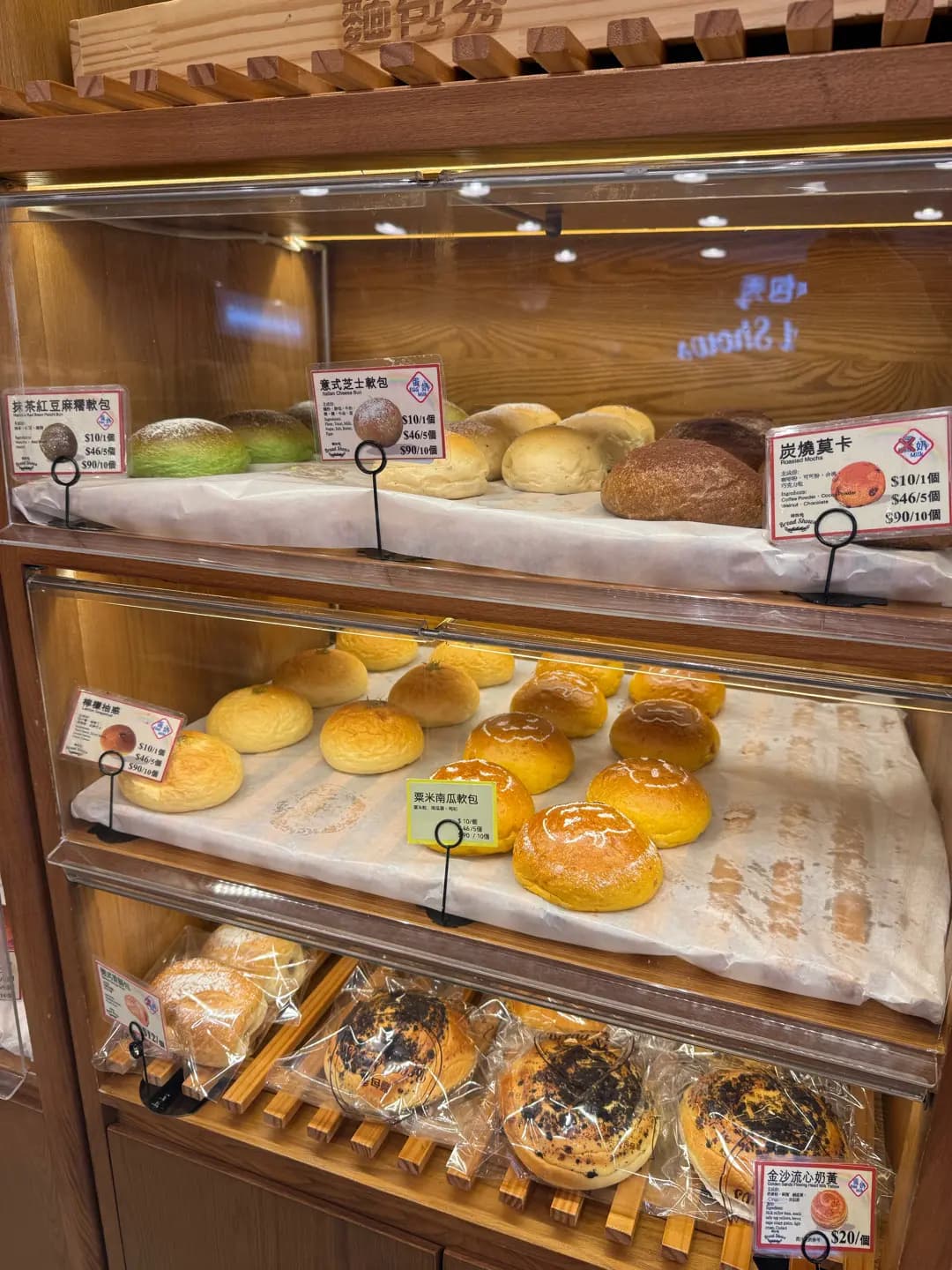 麵包秀 photo 1