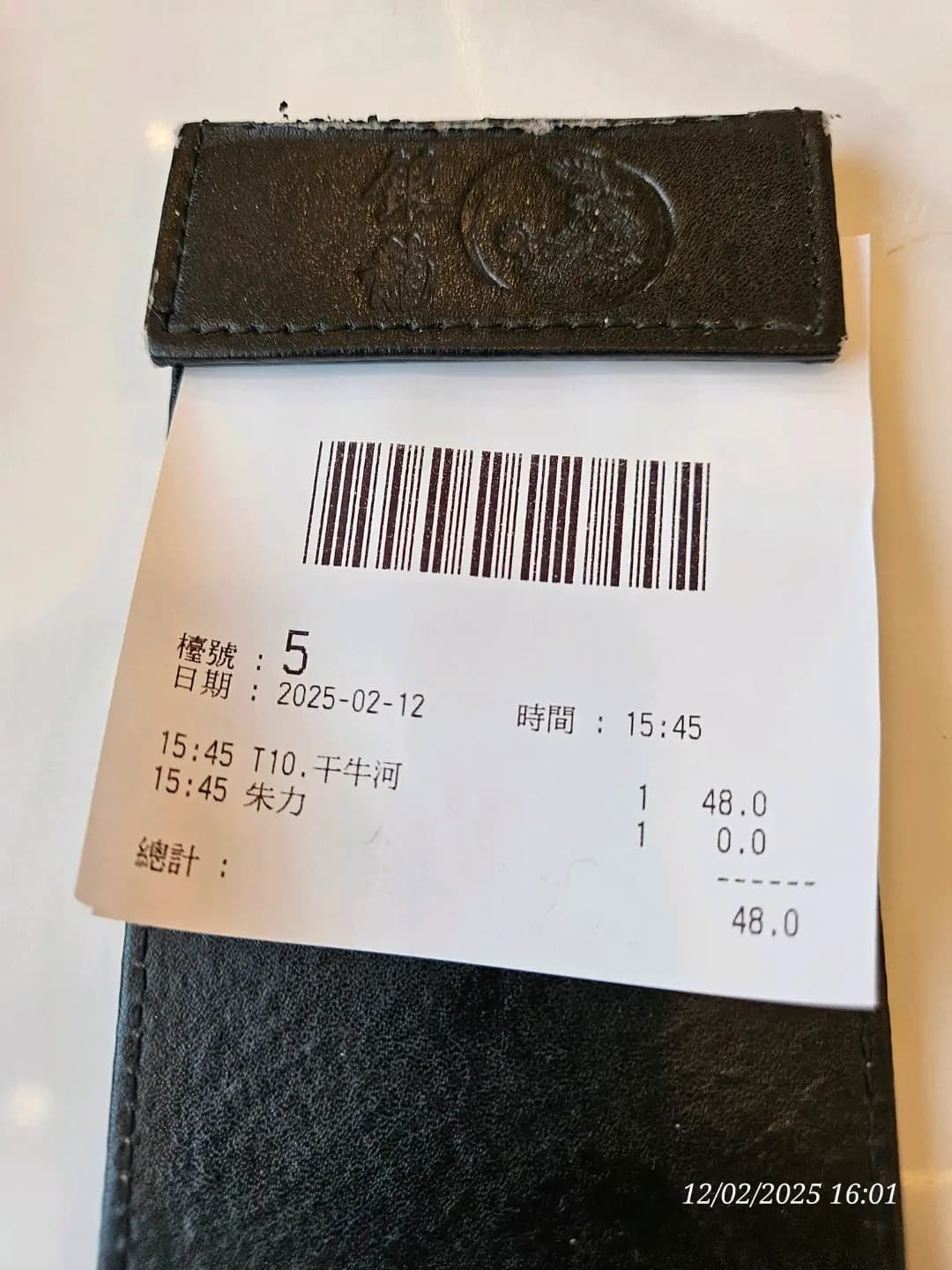銀龍粉麵茶餐廳 photo 3