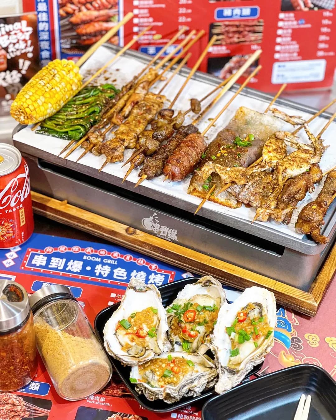 串到爆 photo 2