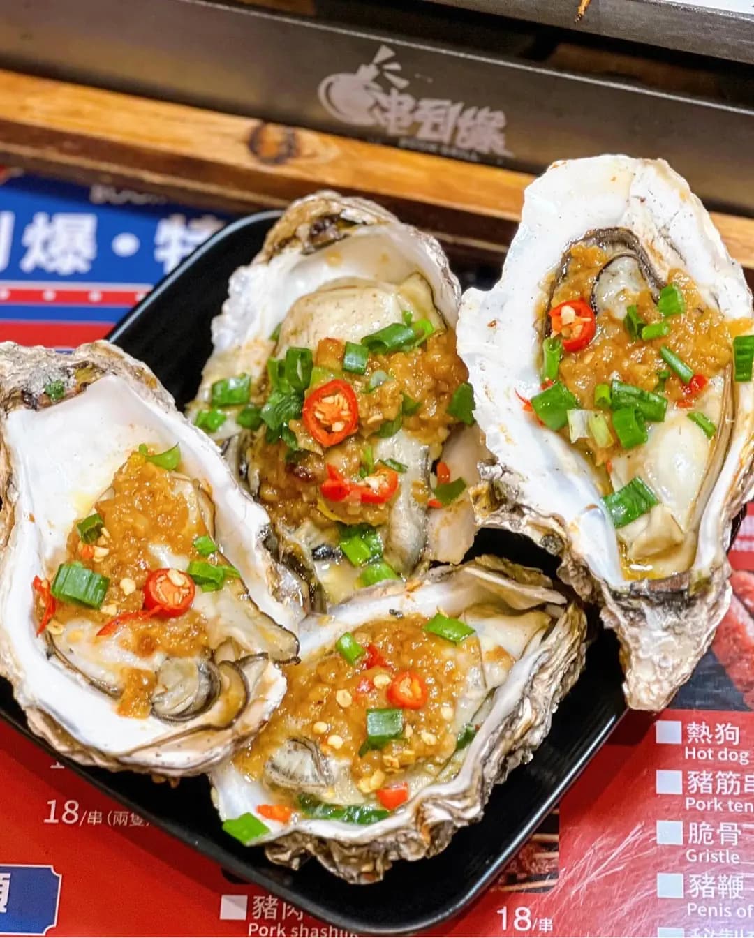 串到爆 photo 7